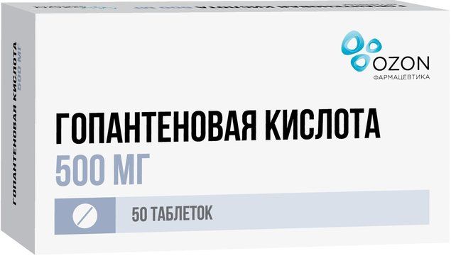 Гопантеновая кислота таб 500мг 50 шт озон