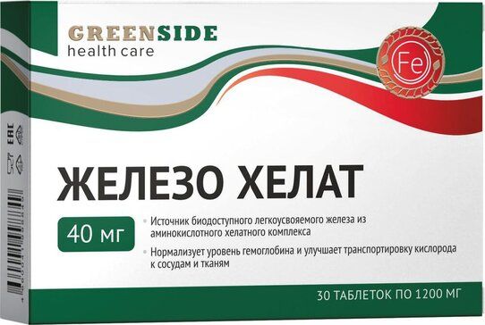 Железо хелат таб 30 шт