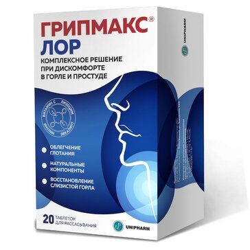 Грипмакс ЛОР таб для рассасывания 20 шт Грипмакс ЛОР таб для рассасывания 20 шт
