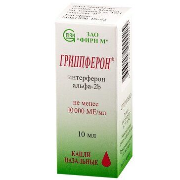 Гриппферон капли 10 000 МЕ/мл 10мл