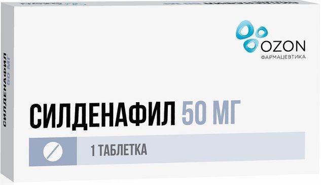 Хлоргексидин раствор для местного и наружного применения 005% 100 мл