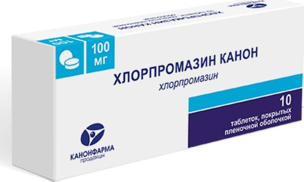 Хлорпромазин канон таб 100 мг 10 шт
