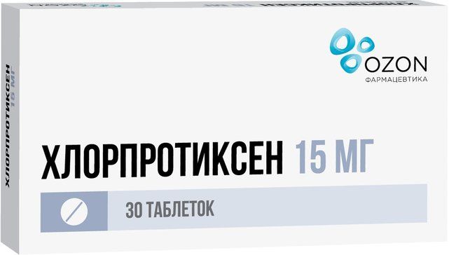 Хлорпротиксен таб 15 мг 50 шт