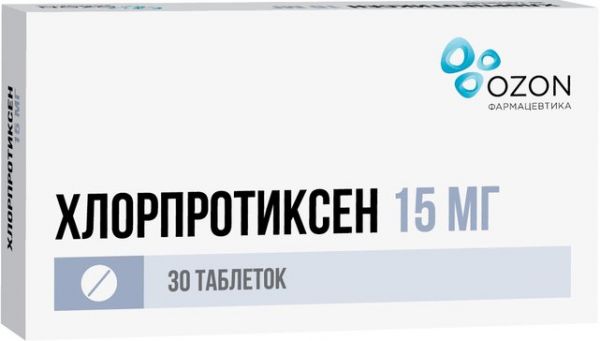 Хлорпротиксен таб 50 мг 50 шт Хлорпротиксен таб 50 мг 50 шт