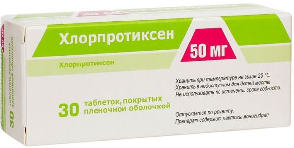 Хлорпротиксен таб п/п/об 50мг 30 шт Хлорпротиксен таб п/п/об 50мг 30 шт