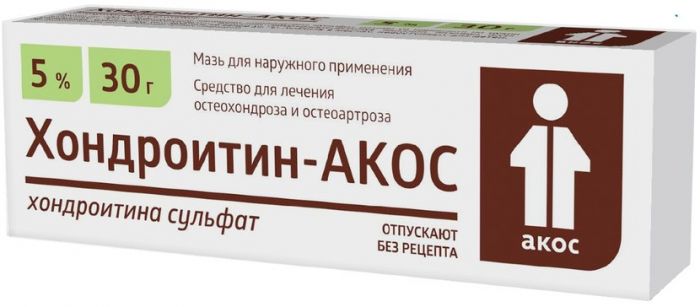 Хондроитин-АКОС мазь 5% 30 г