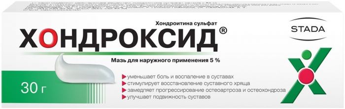 Хондроксид мазь для наружного применения 5% 30г