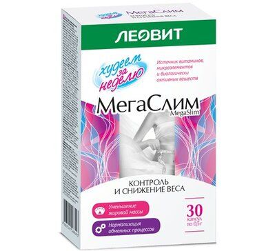 Худеем за неделю Мегаслим капс 30 шт