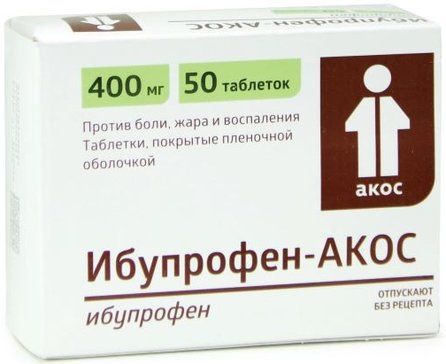 Ибупрофен-акос таб п/п/об 400мг 50 шт