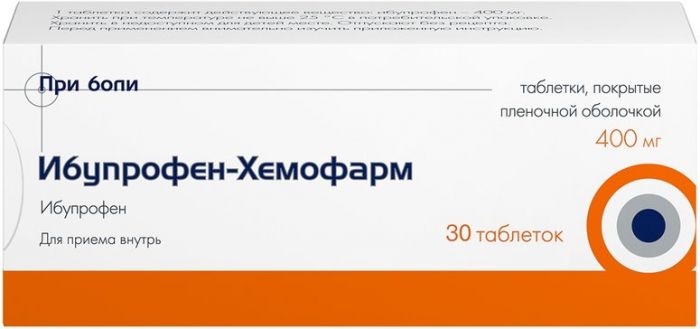 Ибупрофен-Хемофарм таб п/п/об 400мг 30 шт