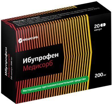 Ибупрофен Медисорб капс 200мг 20 шт