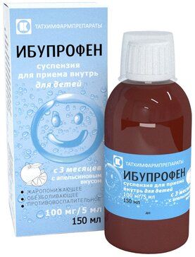 Ибупрофен суспензия для приема внутрь для детей 100 мг/5 мл 150 мл Ибупрофен суспензия для приема внутрь для детей 100 мг/5 мл 150 мл