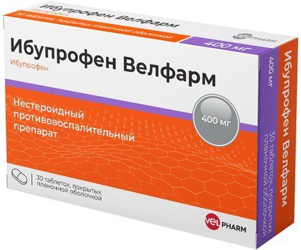 Ибупрофен Велфарм таб п/п/об 400мг 30 шт