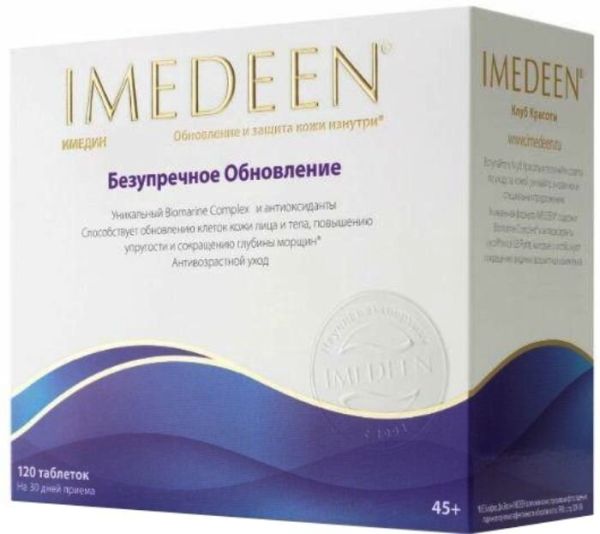 Имедин Безупречное Обновление с 45 лет 120 таб.