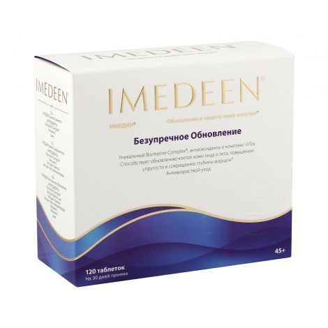 Имедин Безупречное Обновление с 45 лет 120 таб.