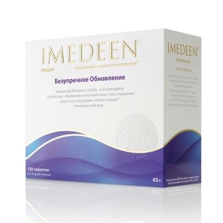 Имедин Безупречное Обновление с 45 лет 120 таб.