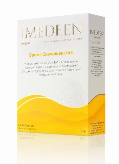 Имедин время совершенства №60 таблетки
