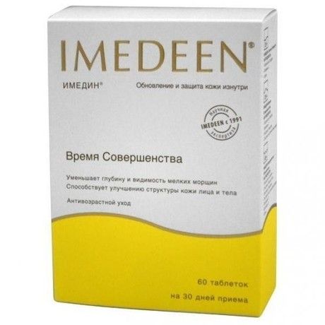 Имедин время совершенства №60 таблетки