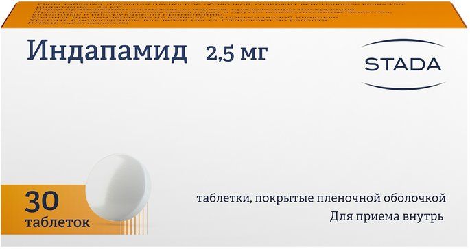 Индапамид ретард таб п/об пленочной пролонг 15мг 30 шт