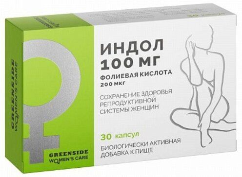 Индол+Фолиевая кислота капс 30 шт