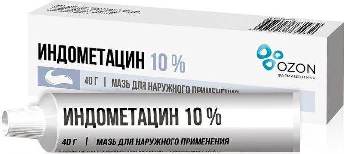 Индометацин мазь для наружнприм-я 10% 40г 1 шт озон