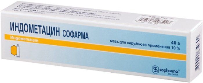 Индометацин Софарма мазь 10% 40г