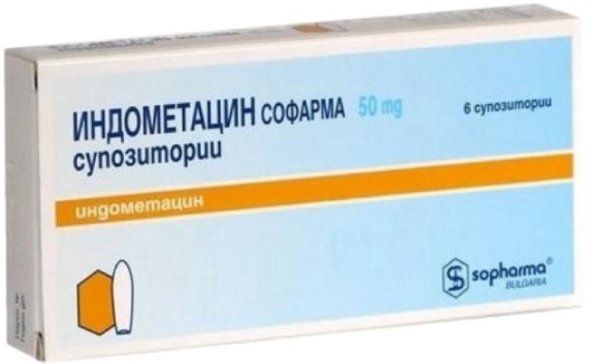 Индометацин Софарма суппозитории ректальные 50мг 6 шт Индометацин Софарма суппозитории ректальные 50мг 6 шт