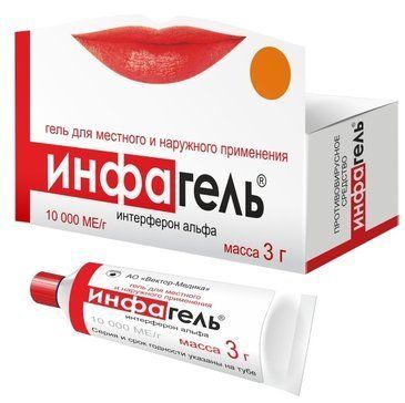 Инфагель гель 10000 МЕ/г 3 г