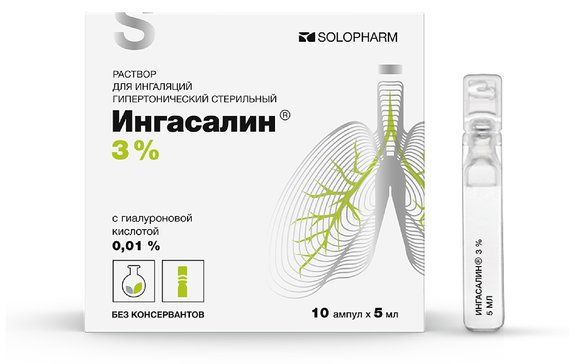 Ингасалин 3% раствор для ингаляций гипертонический 5 мл амп 10 шт Ингасалин 3% раствор для ингаляций гипертонический 5 мл амп 10 шт