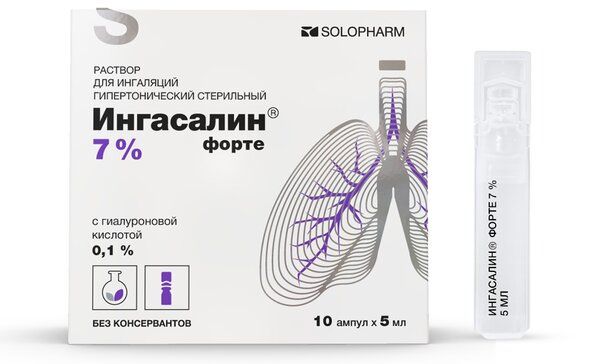 Ингасалин форте 7% раствор для ингаляций гипертонический 5 мл амп 10 шт