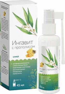 Ингавит спрей с прополисом 45мл
