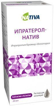 Ипратерол-натив раствор для инг 025мг/мл+05мг/мл 20мл