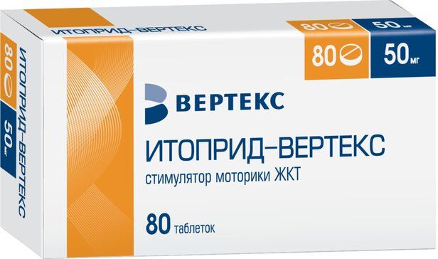 Итоприд-вертекс таб 50 мг 80 шт