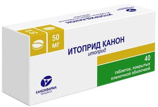 Итоприд канон таб 50 мг 40 шт
