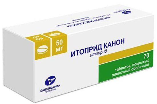 Итоприд канон таб 50 мг 70 шт