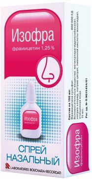 Изофра спрей назал 15мл