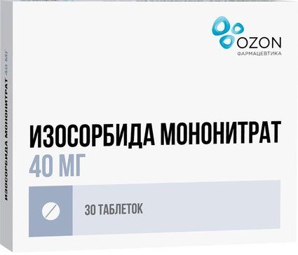 Изосорбида мононитрат таб 40 мг 30 шт