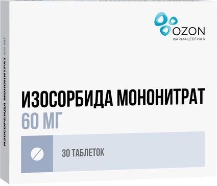 Изосорбида мононитрат таб 60 мг 30 шт