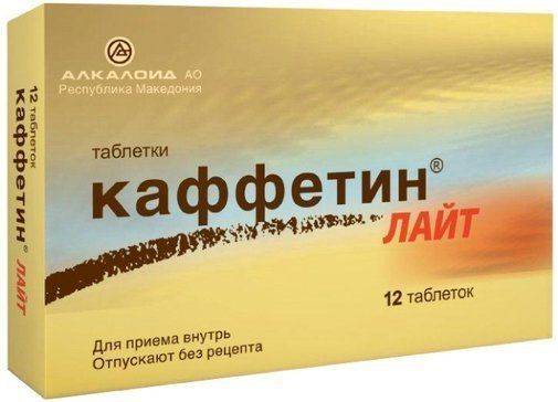 Каффетин Лайт таб 12 шт Каффетин Лайт таб 12 шт