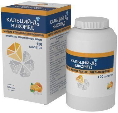 Кальций-Д3 Никомед таб жев 500мг+200ме 120 шт апельсин