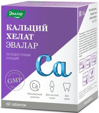 Anti-Age Кальций хелат таб 60 шт