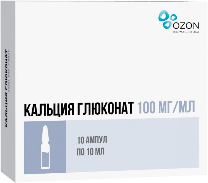 Кальция глюконат раствор для инъекций 10% 10мл амп 10 шт озон