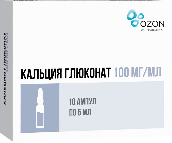 Кальция глюконат раствор для инъекций 10% 5мл амп 10 шт озон