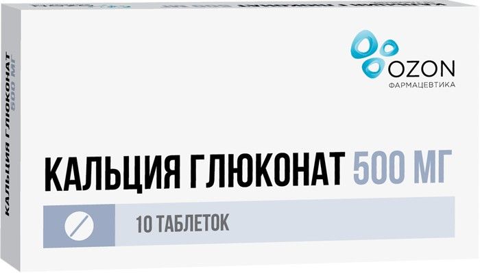 Кальция глюконат таб 500мг 10 шт озон