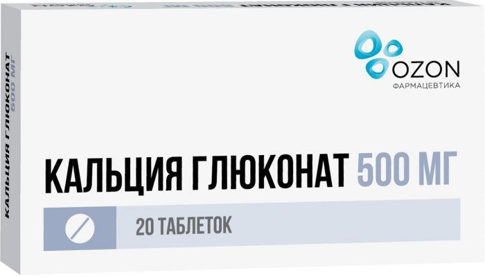 Кальция глюконат таб 500мг 20 шт озон