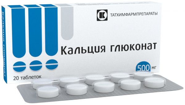 Кальция глюконат таб 500мг 20 шт татхимфармпрепараты Кальция глюконат таб 500мг 20 шт татхимфармпрепараты