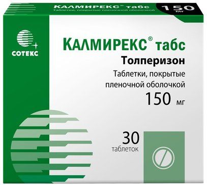 Калмирекс табс таб п/об пленочной 150мг 30 шт