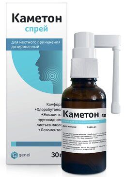 Каметон спрей для местпр 30г