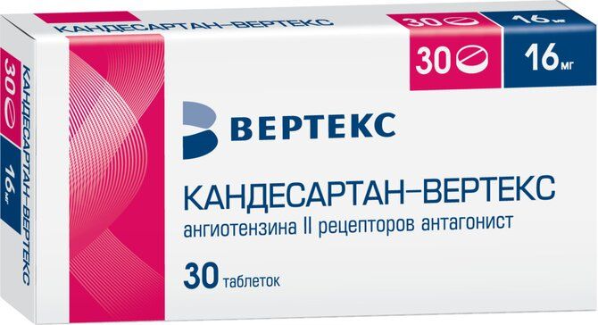 Кандесартан-вертекс таб 16 мг 30 шт