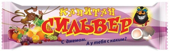 Капитан сильвер батончик 50г кокосджем/шокглазурь